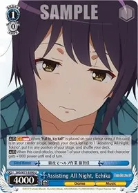 Assisting All Night Echiko (Saekano How to Raise a Boring Girlfriend. flat)
