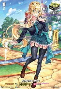 Astesice Misa SP (D-LTD01: Ahoy! Lyrical Monasterio!)