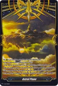 Astral Plane (Gift Markers)
