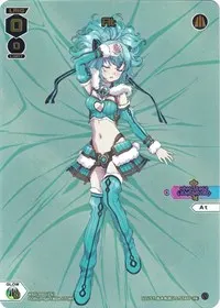 At (Promo Cards)