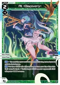 At =Discovery= (Interlude Diva)