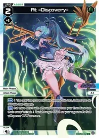 At =Discovery= Parallel Foil (Interlude Diva)