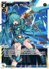 At =Reminder= Parallel Foil (Interlude Diva)