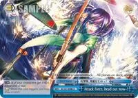 Attack force head out now (KanColle, 2nd Fleet) — Weiss Schwarz Card Value