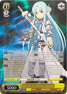 Attack in Waves Asuna SP (Sword Art Online Re: Edit)