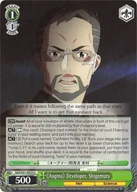 Augma Developer Shigemura (Sword Art Online The Movie: -Ordinal Scale-) — Weiss Schwarz Card Value