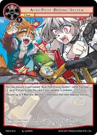 Auto Pilot Driving System (The Battle at the Sacred Ruins)