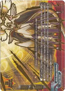 Avalon “Benedict Ray” (Four Dimensions)