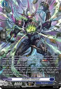 Avidity Slurper SR (DZ-BT09: Super Brave Detonation)