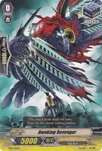 Awaking Revenger (Trial Deck 10: Purgatory Revenger)