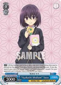 Ayakashi Medium Suzu (Ayakashi Triangle)