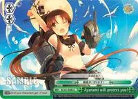 Ayanami will protect you (KanColle, 2nd Fleet)