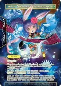 Ayu Lunar Swordswoman Ayu Shaman Swordswoman Judge Promo (Promo Cards)