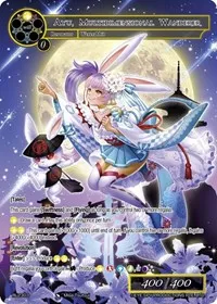 Ayu Multidimensional Wanderer (Promo Cards) — Force of Will Card Value