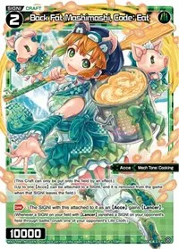 Back Fat Mashimashi Code Eat Virus (Conflated Diva)