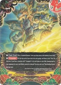 Backfeeding Source (Buddy Legends)