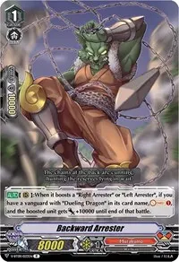 Backward Arrester (V-BT09: Butterfly d'Moonlight)