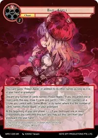 Bad Apple (Masterpiece "Pilgrim-Memories")