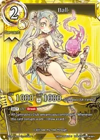 Ball (The Earnest Workers VS The Supreme Talents)