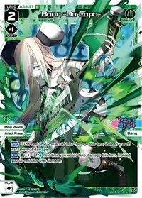 Bang =Da Capo= (Glowing Diva)