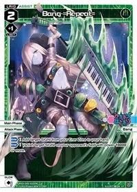 Bang =Repeat= (Diva Debut Deck D05: Bang Tamago Nova) — WIXOSS Card Value