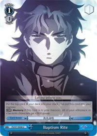 Baptism Rite (Fate/stay night [Heaven’s Feel] Vol.2)