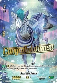 Barcode Zebra (V Promo Cards) — Cardfight Vanguard Card Value