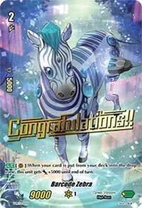 Barcode Zebra (V Promo Cards)
