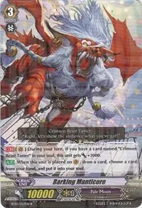 Barking Manticore (BT03: Demonic Lord Invasion)