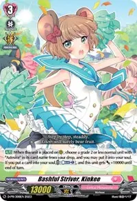 Bashful Striver Kinkee (D Promo Cards)
