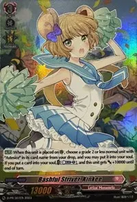 Bashful Striver Kinkee Foil (D Promo Cards)