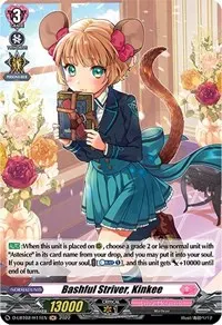 Bashful Striver Kinkee Holo (D-LBT02: Lyrical Monasterio ~It's a New School Term!~)