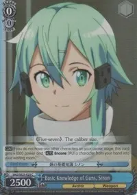 Basic Knowledge of Guns Sinon Parallel Foil (Sword Art Online II)