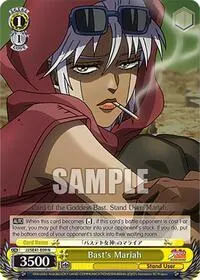 Basts Mariah (JoJo's Bizarre Adventure: Stardust Crusaders Premium Booster)
