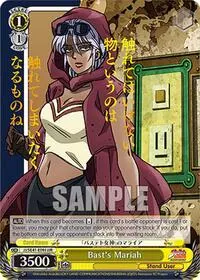 Basts Mariah JJR (JoJo's Bizarre Adventure: Stardust Crusaders Premium Booster)