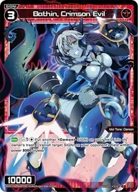 Bathin Crimson Evil Parallel Foil (Vertex Diva)