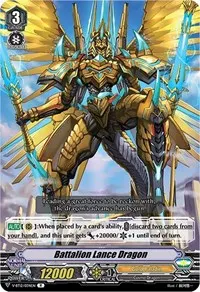 Battalion Lance Dragon (V-BT12: Divine Lightning Radiance)