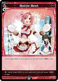 Battle Beat (Interlude Diva)