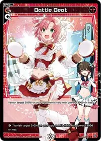 Battle Beat Parallel Foil (Interlude Diva)