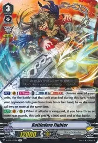Battledore Fighter (V-BT01: Unite! Team Q4)