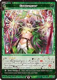 Battlespear (Divisions DIVA) — WIXOSS Card Value