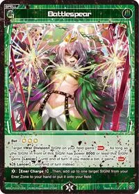 Battlespear (Divisions DIVA)
