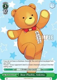 Bear Plushie Ankimo (hololive production)