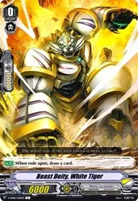 Beast Deity White Tiger (V-EB06: Light of Salvation, Logic of Destruction)