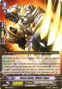 Beast Deity White Tiger (EB04 - Infinite Phantom Legion)