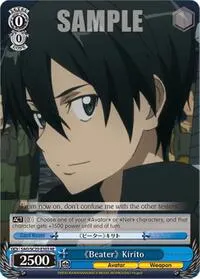 Beater Kirito (Sword Art Online Chronicle Set)