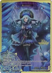 Beatrice (10th Anniversary: Ruler Collection Set)