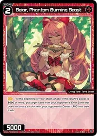 Beiar Phantom Burning Beast (Welcome Back Diva -selector-)
