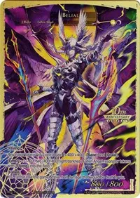 Belial (10th Anniversary: Ruler Collection Set)