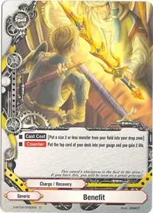 Benefit (Shine! Super Sun Dragon!!)